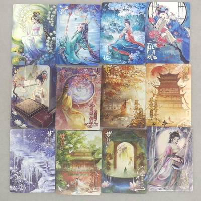 龙虎卡牌六五场 （无佣金，周六结拍，欢迎送拍） - 12张不重复 趣卡社戏梦