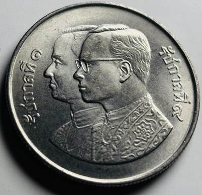 文馨钱币收藏第 284 场，【 长期接收代拍品】老藏家拍品南朝鲜李承晚时期货币，泰国大型纪念币，土耳其各时期及各国套币场 - 少见原光品相泰国1982年5铢，曼谷建都200周年纪念，30mm