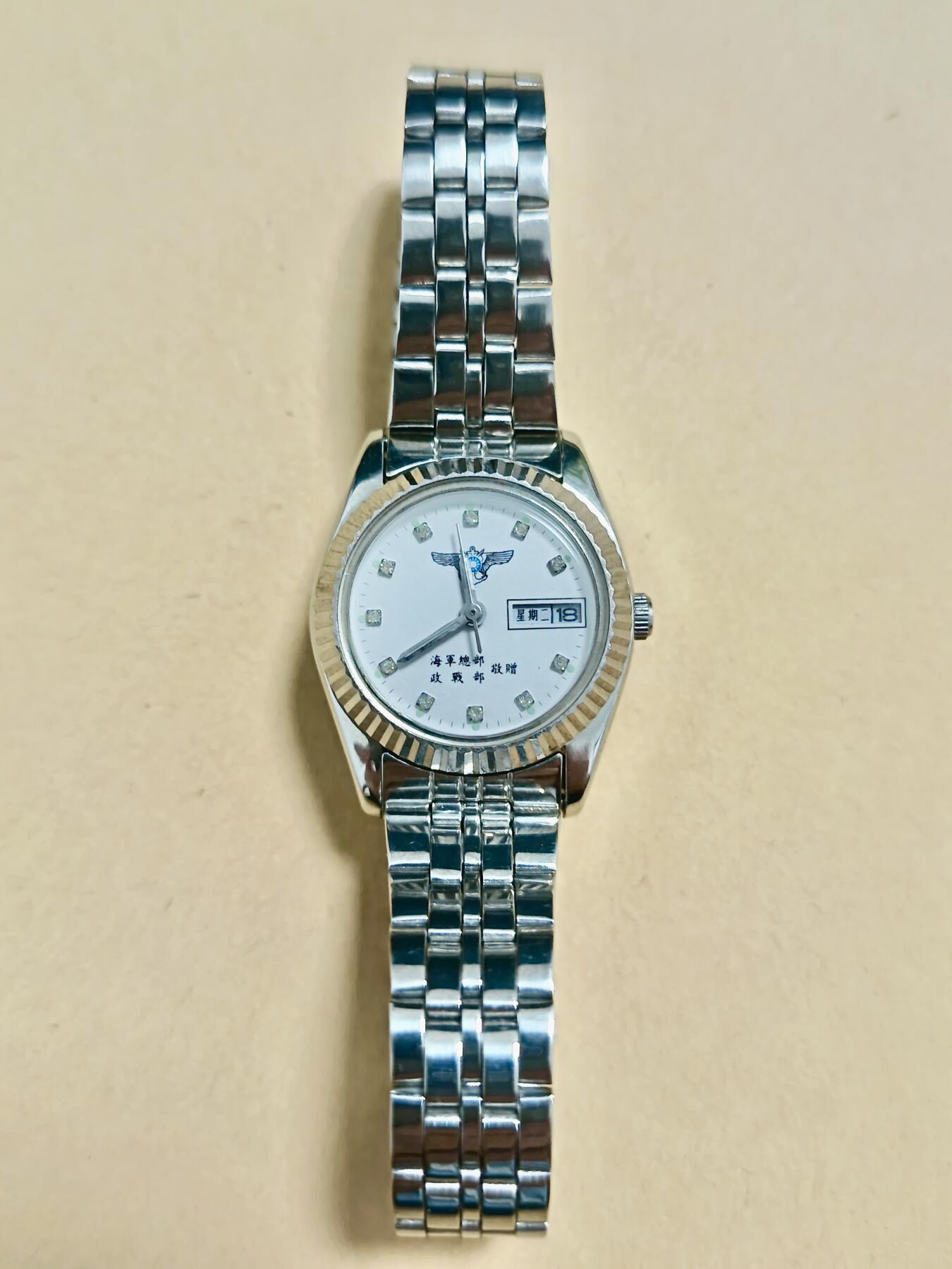 【第貳場】近代勋奖章徽章服饰杂项专场 民国 海军总部赠手表/石英表