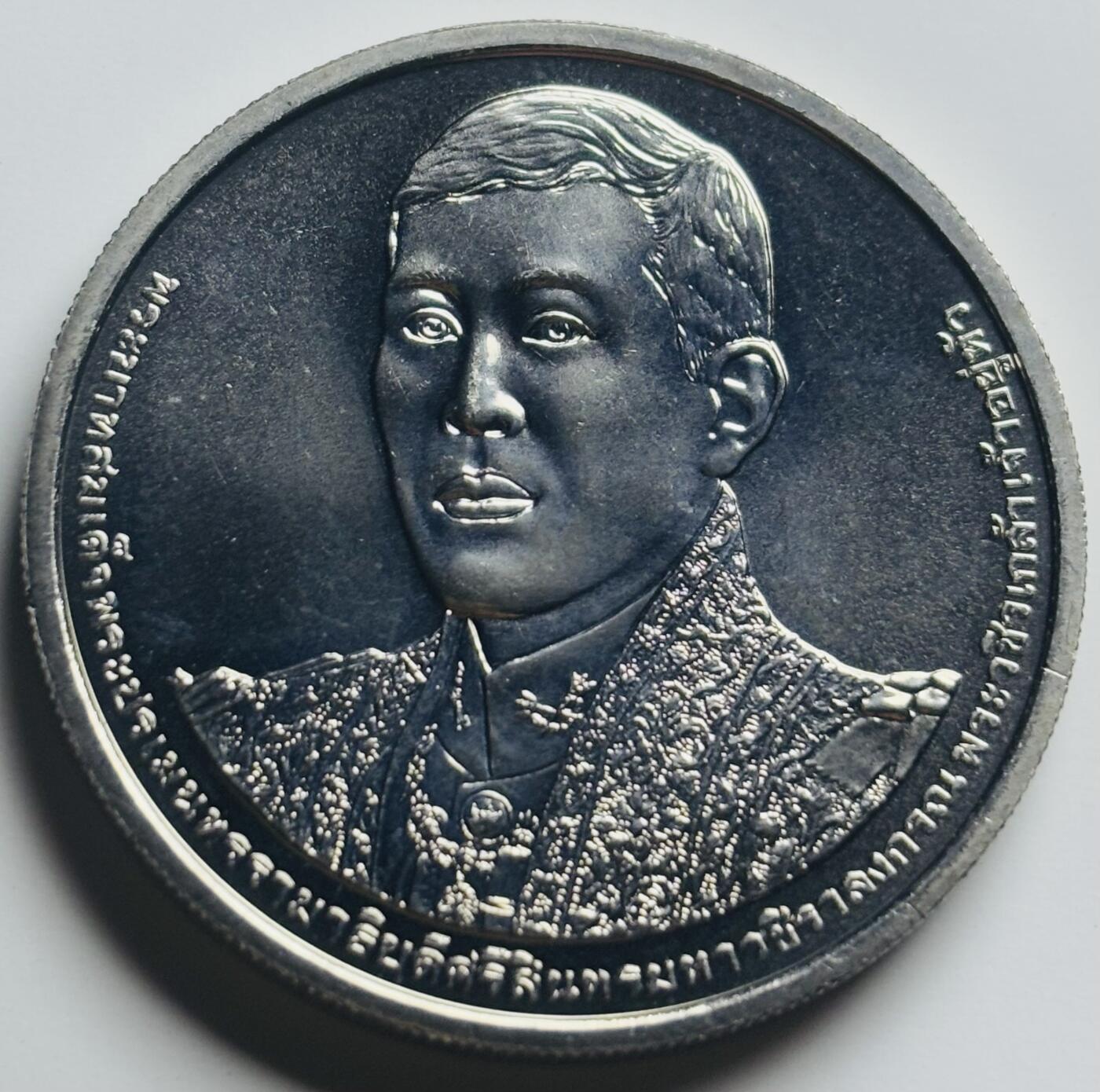 文馨钱币收藏第 284 场，【 长期接收代拍品】老藏家拍品南朝鲜李承晚时期货币，泰国大型纪念币，土耳其各时期及各国套币场 少见泰国50铢2024年 国王拉玛十世国王纪念币 36mm 全新UNC