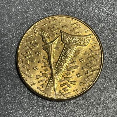 回流1130 - 全新 马来西亚1990年1林吉特 马来剑🗡️