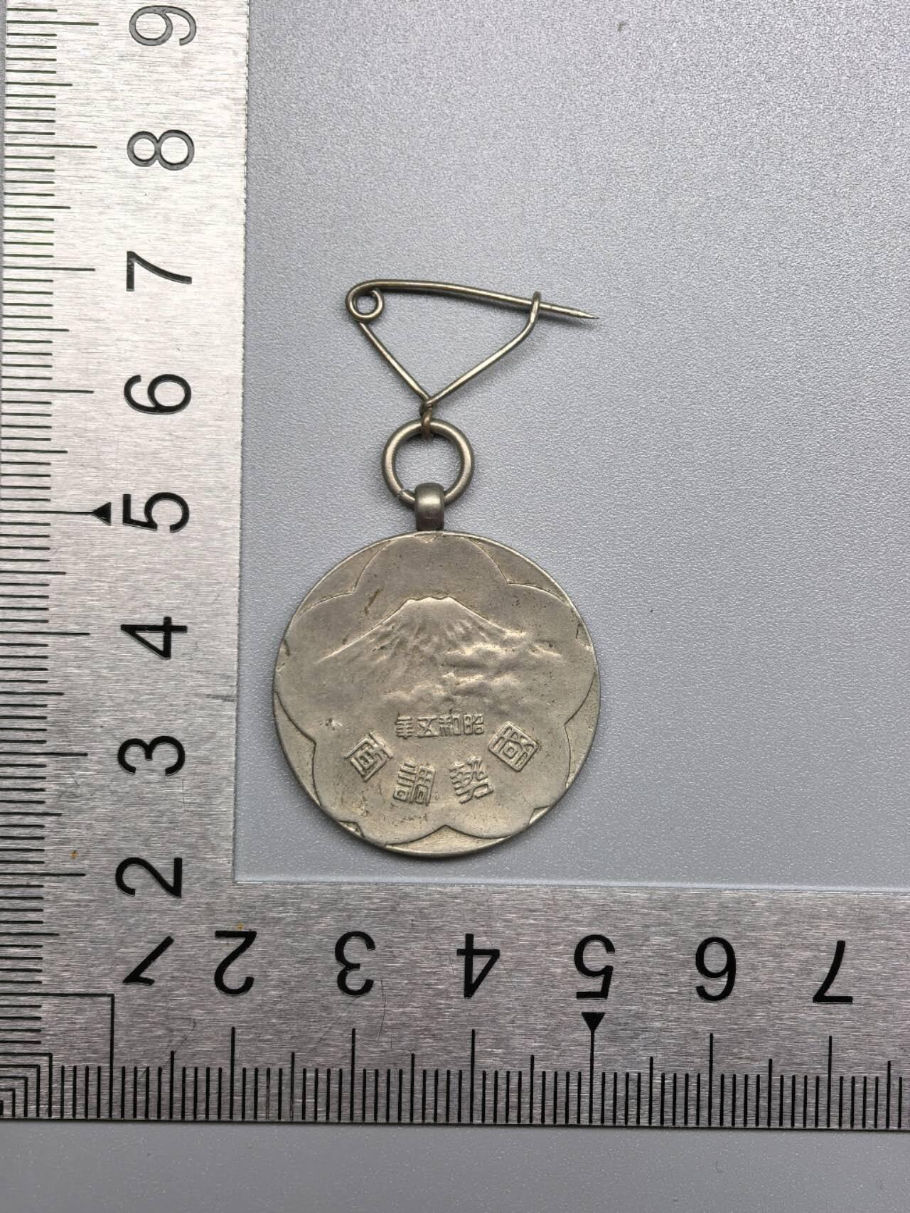 小驴勋章奖章收藏11月29日周六晚六点拍卖（珍爱和平，收藏战争，铭记历史，勿忘国耻，忠党爱国。有偿代拍，送拍规则在简介最后，参拍须阅读规则后再参拍，关系到运费包装发货时效真假辨别等关键信息，拍卖时不再发原图，看大图店主微信码在拍卖店铺介绍里） 国事调查纪念徽章