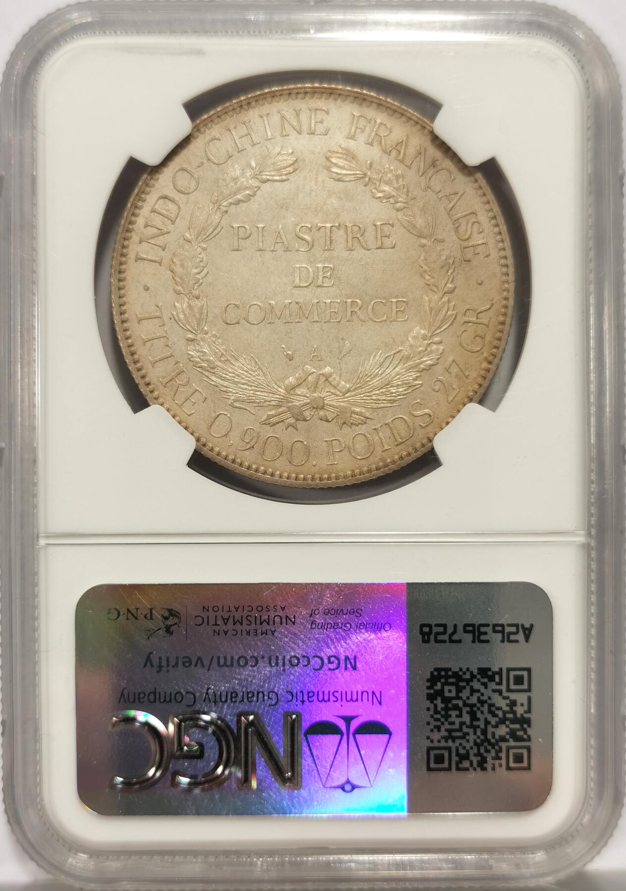 博洋堂世界钱币拍卖第149期（全场包邮）