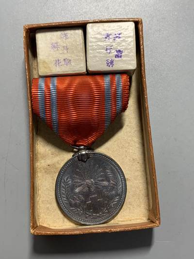 远东徽章小铺11月30日周日晚上9点结束 - 赤十字银章