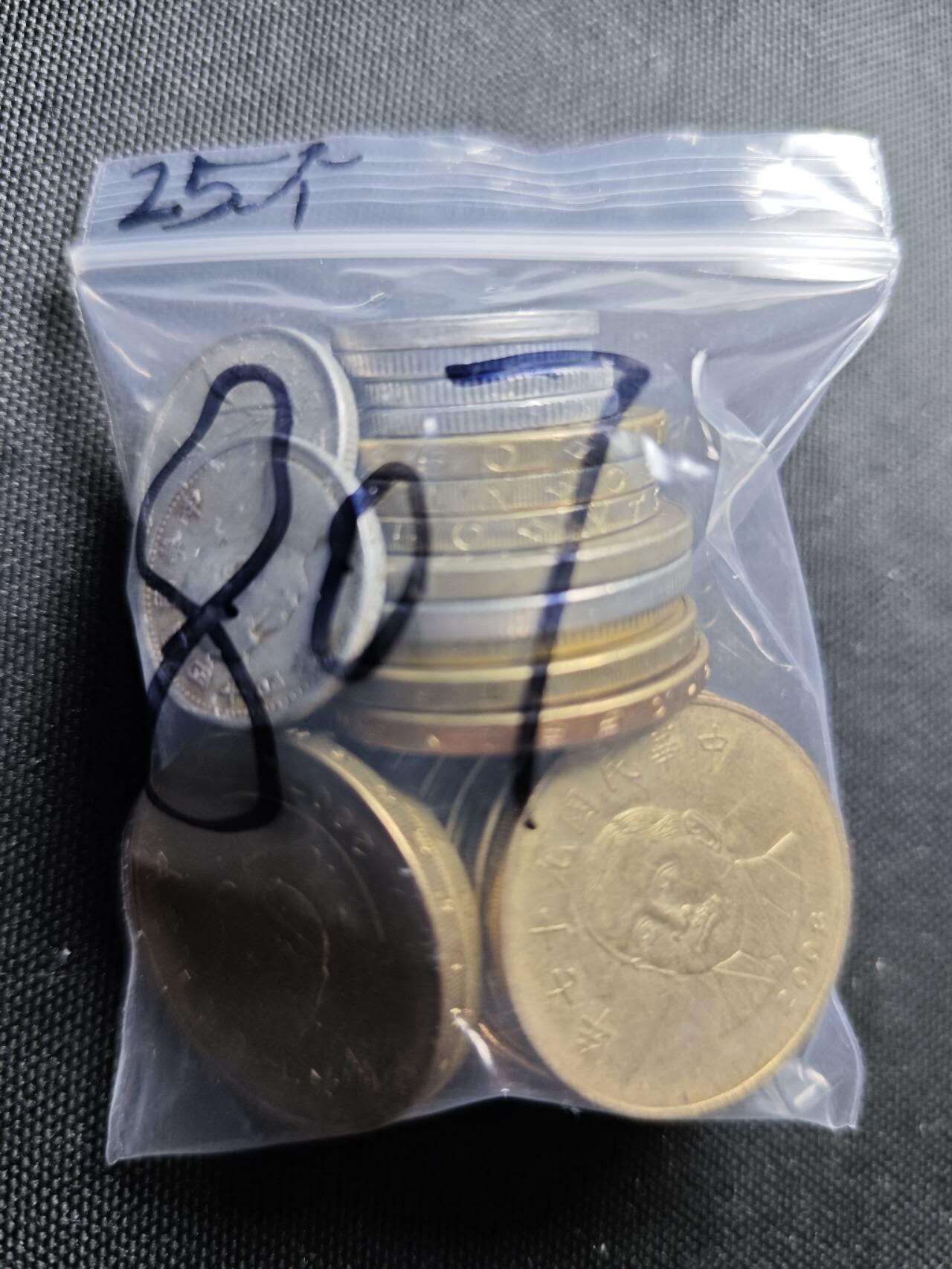 KK钱币收藏小铺 （套币 好品/批量散币 银币）专场  2月预留时间 周末发货  中国台湾省一组25枚 含50元 老版铜币铝币一组