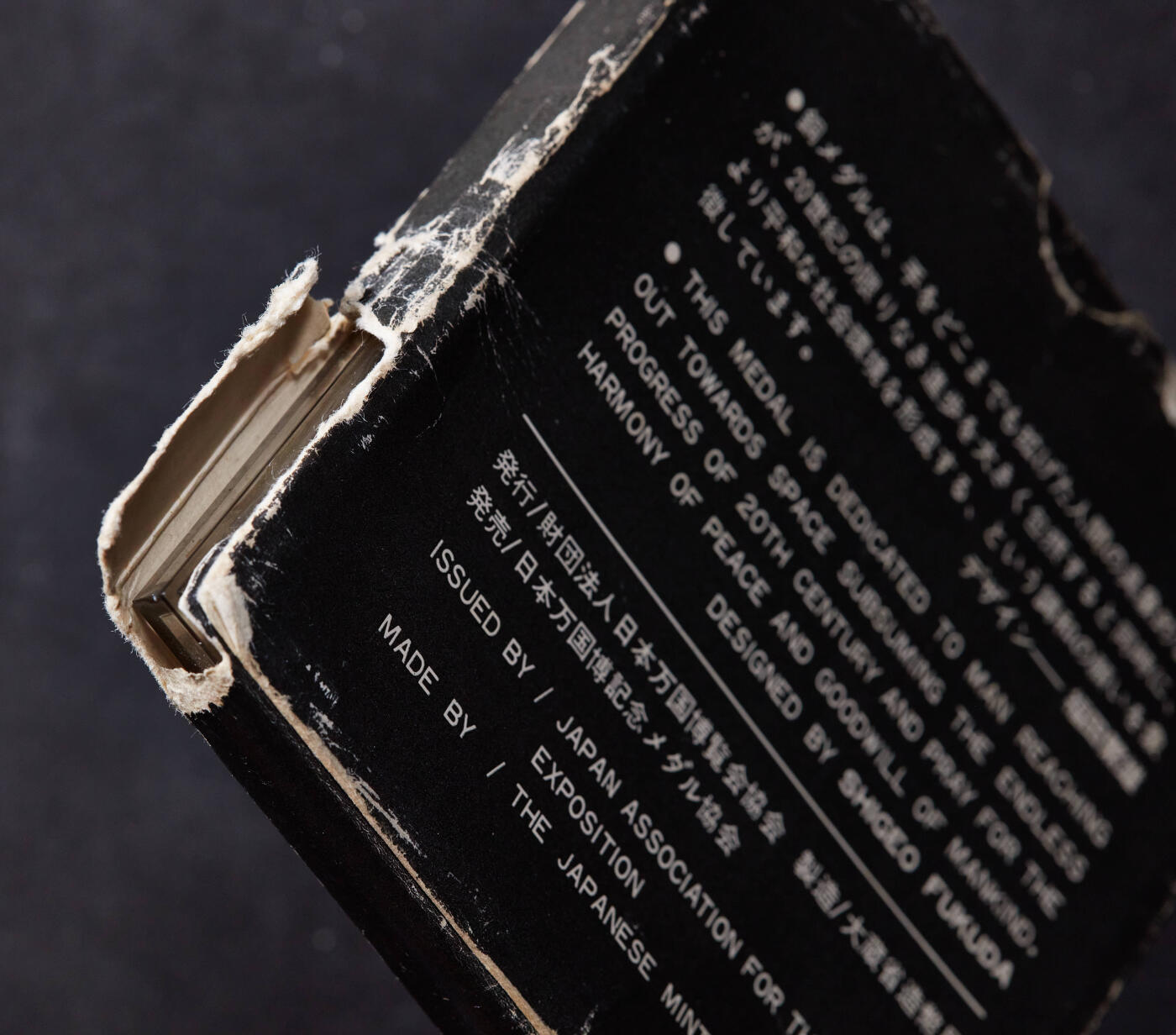 【俄甄集藏】2025年(045)12-03 星期三 晚 19:30 全场包邮 日本1970年大阪世界博览会铜章，原盒，直径：33mm，重量：15.95克，纸质外包装破损，亚克力内包装有开裂破损