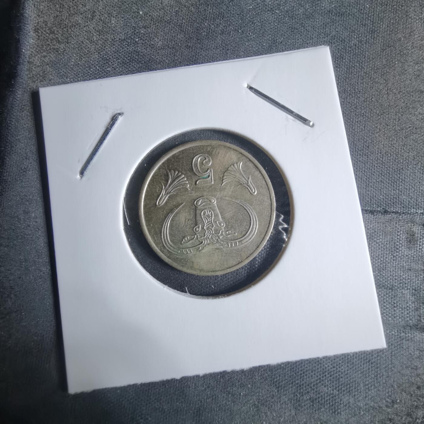 沼泽如烟--第917场 塞浦路斯1990年5米尔