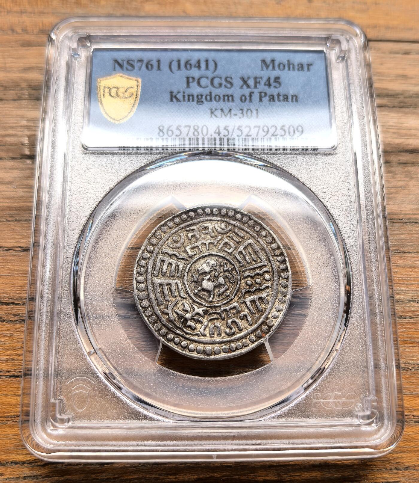 纫秋兰以为佩·凡希社微拍感恩专场 1641尼泊尔马拉王朝帕坦莫哈银币PCGS-XF45，原味极美品，带朱砂残留，状态相当难得的一枚！