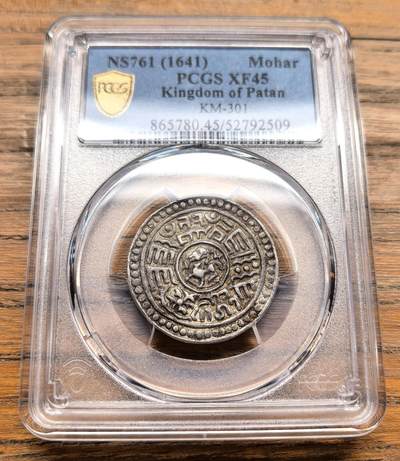 纫秋兰以为佩·凡希社微拍感恩专场 - 1641尼泊尔马拉王朝帕坦莫哈银币PCGS-XF45，原味极美品，带朱砂残留，状态相当难得的一枚！