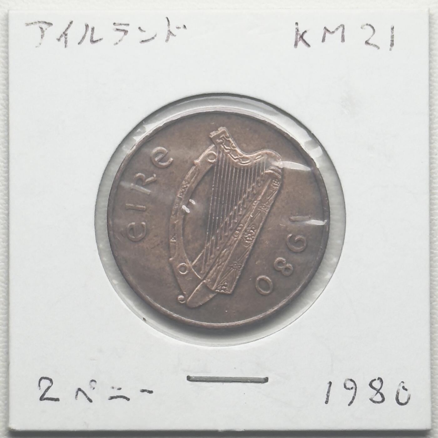 ＜小葵钱铺＞第66期·散币·银币场·满200包邮，不寄存·12月1号发货