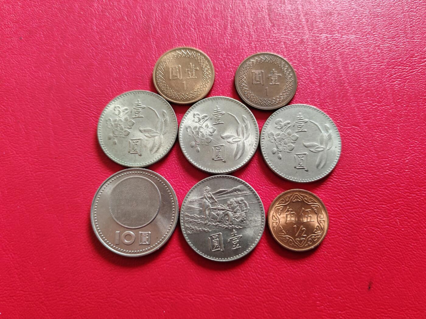 【云涧收藏】第八十一场 台湾8枚