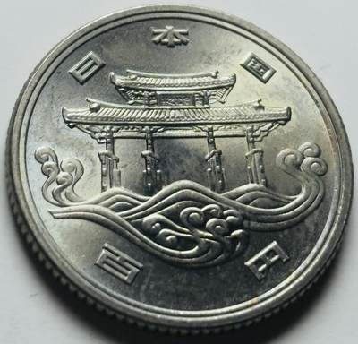 文馨钱币收藏第 284 场，【 长期接收代拍品】老藏家拍品南朝鲜李承晚时期货币，泰国大型纪念币，土耳其各时期及各国套币场 - 原光好品日本昭和50年1975年100元冲绳世界博览会纪念币 守礼门