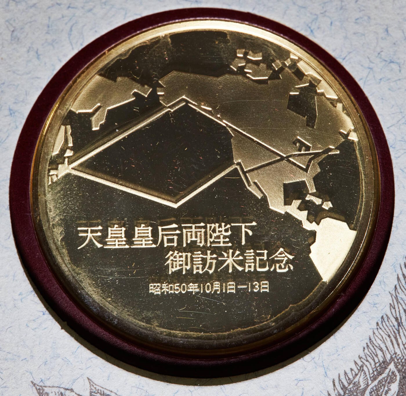 【俄甄集藏】2025年(045)12-03 星期三 晚 19:30 全场包邮 日本1975年纪念天皇夫妇访美镀金精制铜章邮币封