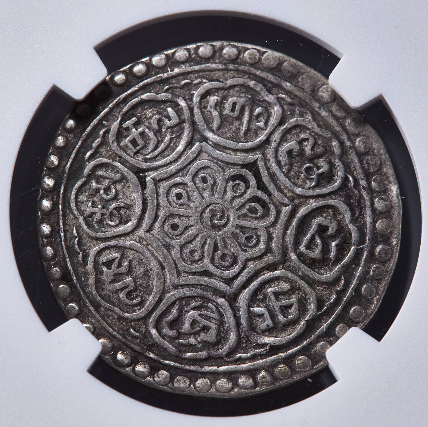 【俄甄集藏】2025年(045)12-03 星期三 晚 19:30 全场包邮 中国西藏1880-1894年章噶银币，NGC XF45，原味酱彩老包浆