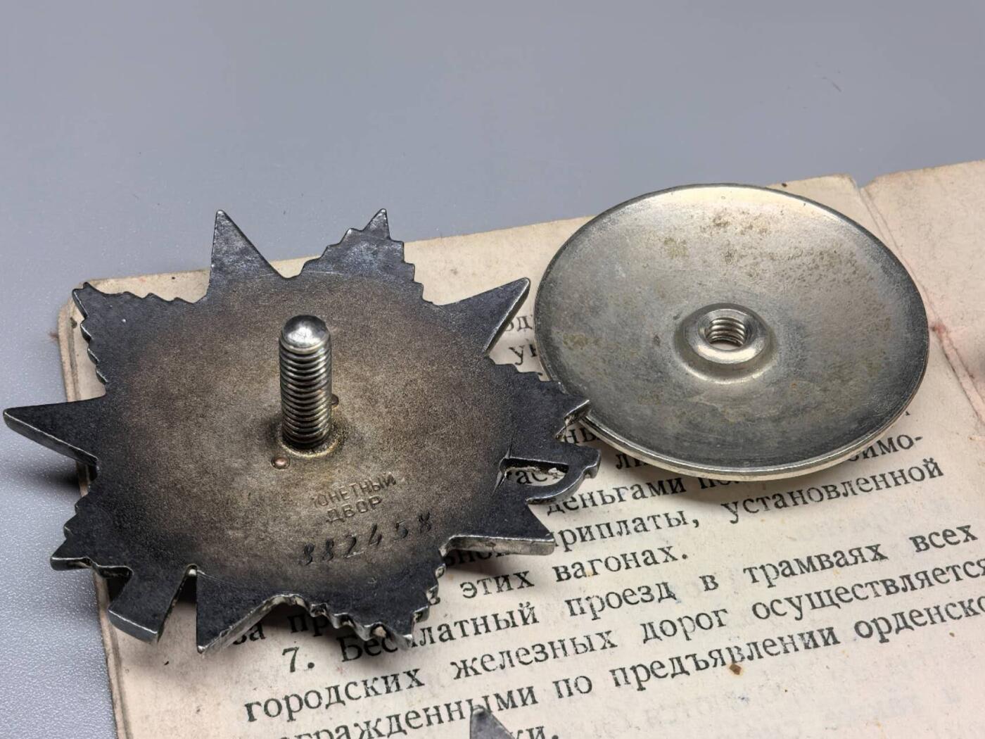 小驴勋章奖章收藏11月29日周六晚六点拍卖（珍爱和平，收藏战争，铭记历史，勿忘国耻，忠党爱国。有偿代拍，送拍规则在简介最后，参拍须阅读规则后再参拍，关系到运费包装发货时效真假辨别等关键信息，拍卖时不再发原图，看大图店主微信码在拍卖店铺介绍里） 克雷萨诺夫连号双红星勋章二级卫国勋章带证书