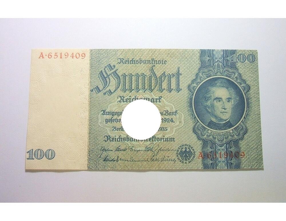 德国第三帝国1935年化学家李比希100马克无字母花纹水印 爽品