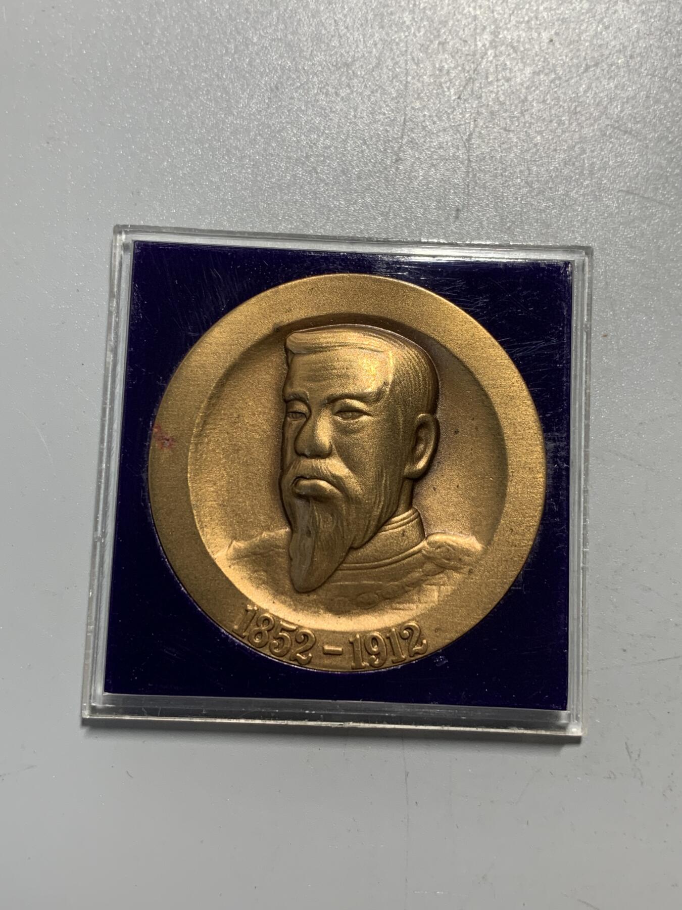 远东徽章小铺11月30日周日晚上9点结束 明治百年