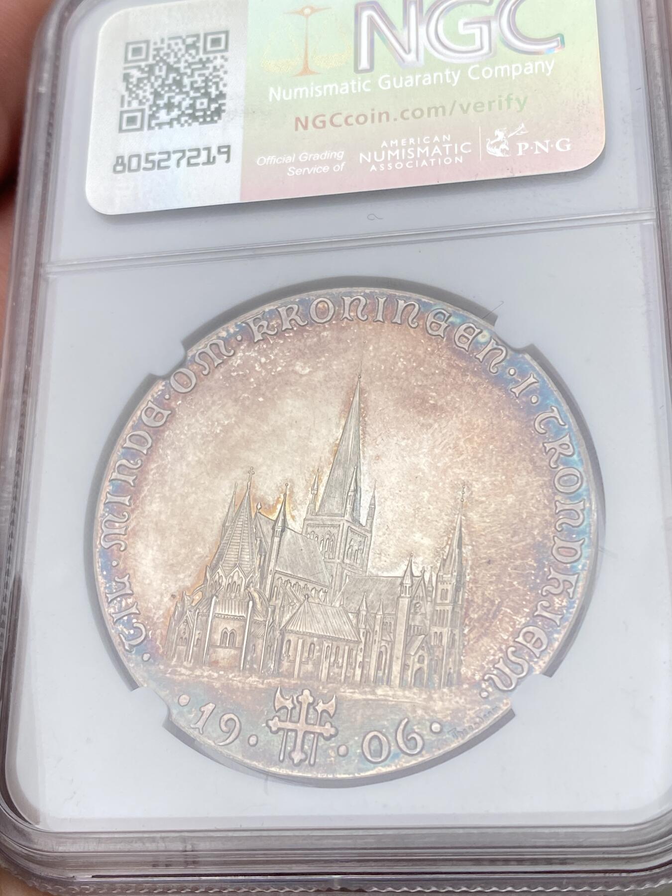 万国钱币拍卖第056期