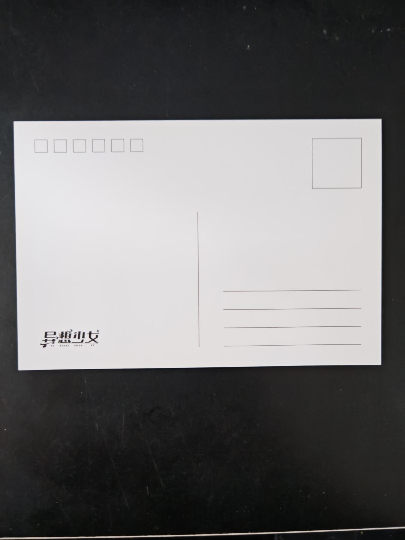 琦卡当当铺≯第23期★★回馈活动~买卖全部0佣金★★~【9点40结束】扫码加群抽[包邮券]~周六结束 异想少女-明信片-1张