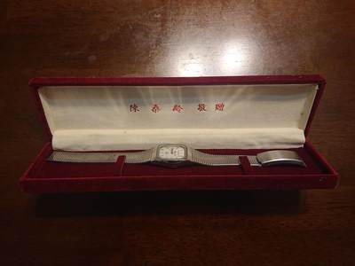 【第貳場】近代勋奖章徽章服饰杂项专场 - 民国 空军总司令陈橤龄赠 纪念表/石英表