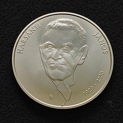 【全场包邮】纯粹捡漏拍483场（免费代拍第20场） - 【少见】匈牙利2020年2000福林诺贝尔经济学奖得主亚诺什·海萨尼诞生100周年纪念币-量5000