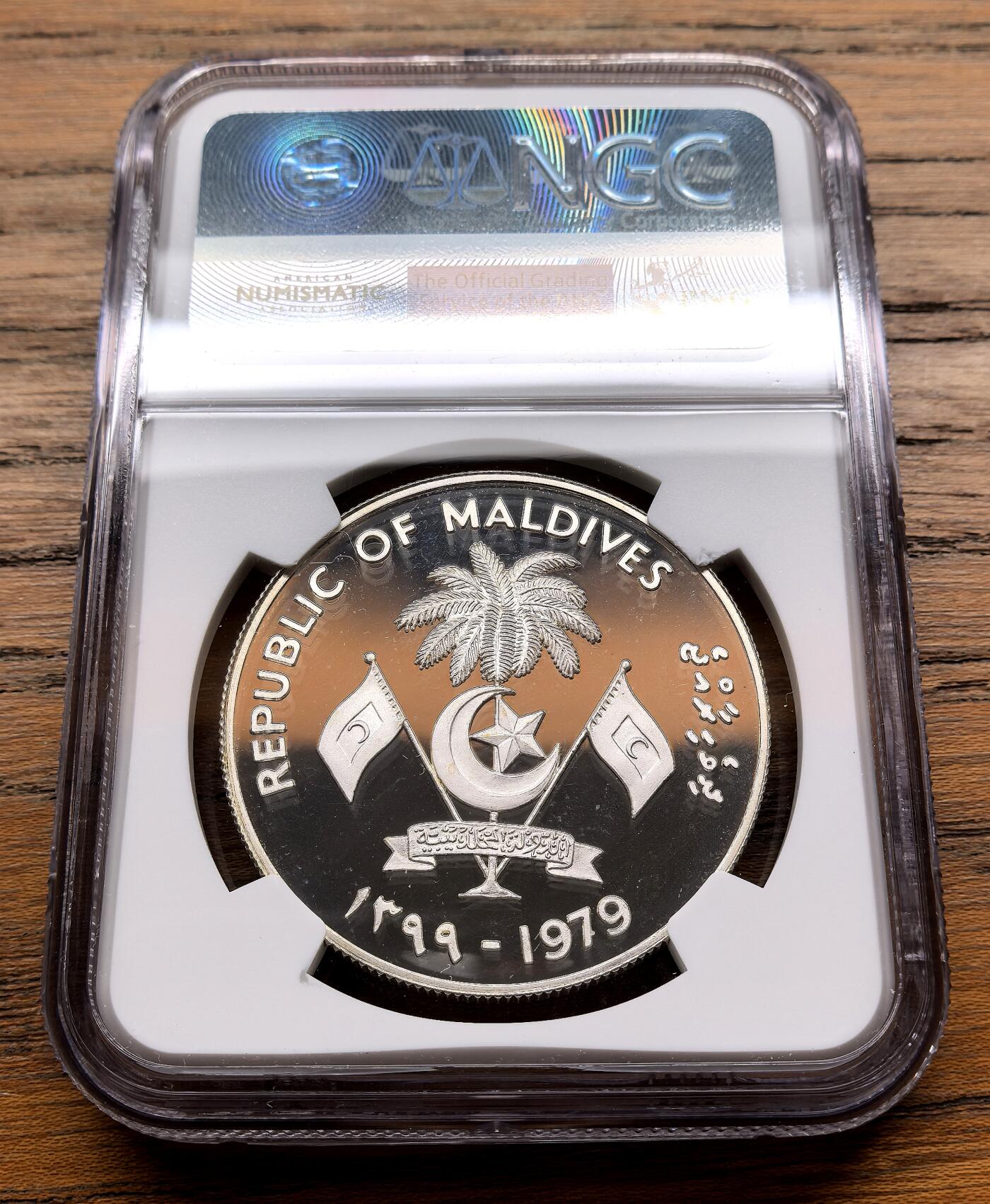 纫秋兰以为佩·凡希社微拍感恩专场 1979马尔代夫儿童年20R大银NGC-PF69UC