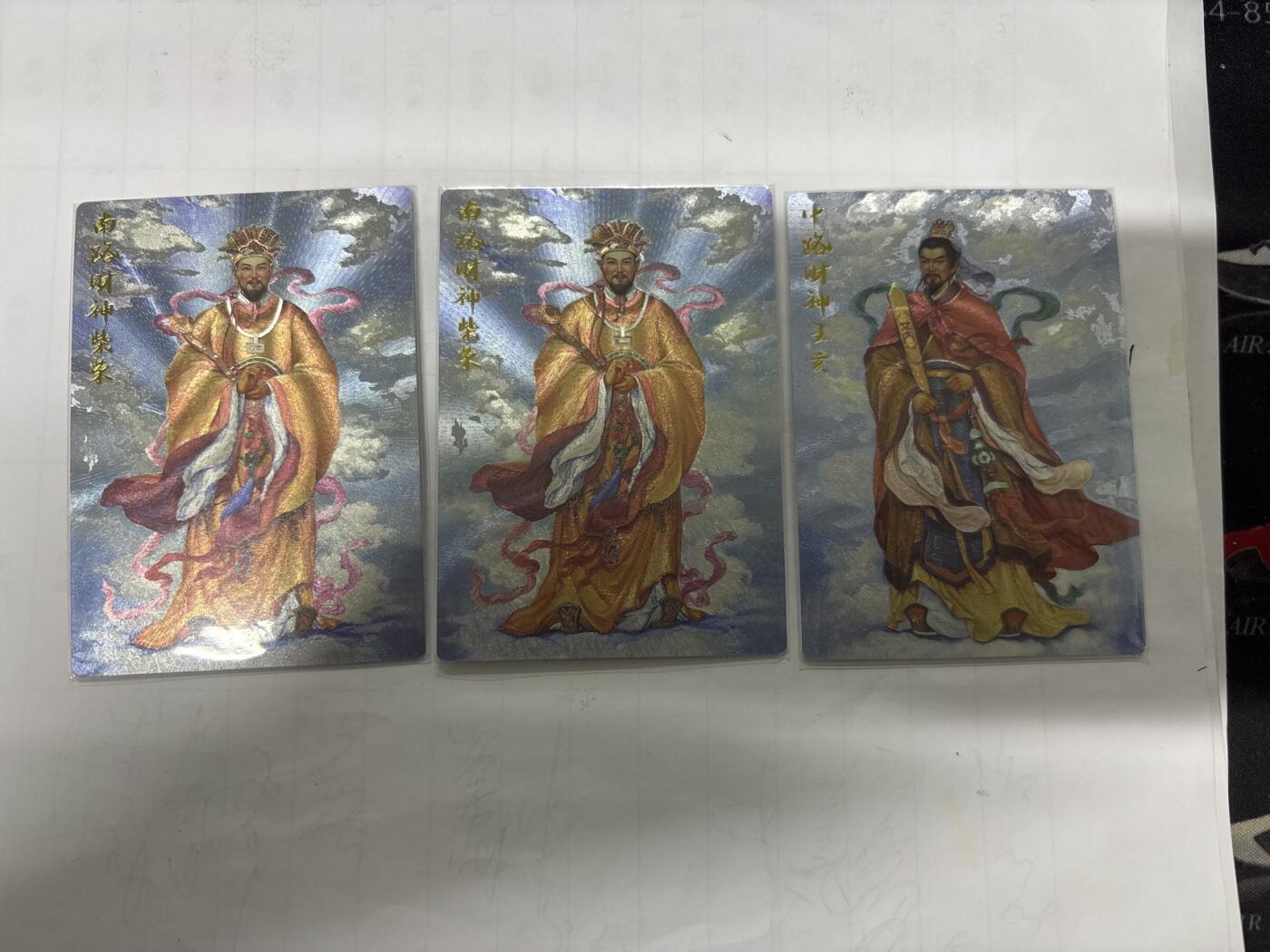 无忧无虑 第2期 出坑转让 随性拍卖 设保留价 积攒人气 慢出不急 不寄存 默认微瑕 循环上架 介意勿拍  齐卡 五路财神 柴荣2张 王亥1张