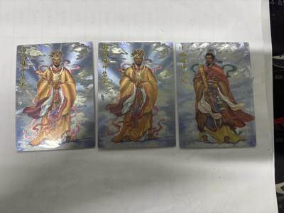 无忧无虑 第2期 出坑转让 随性拍卖 设保留价 积攒人气 慢出不急 不寄存 默认微瑕 循环上架 介意勿拍  - 齐卡 五路财神 柴荣2张 王亥1张