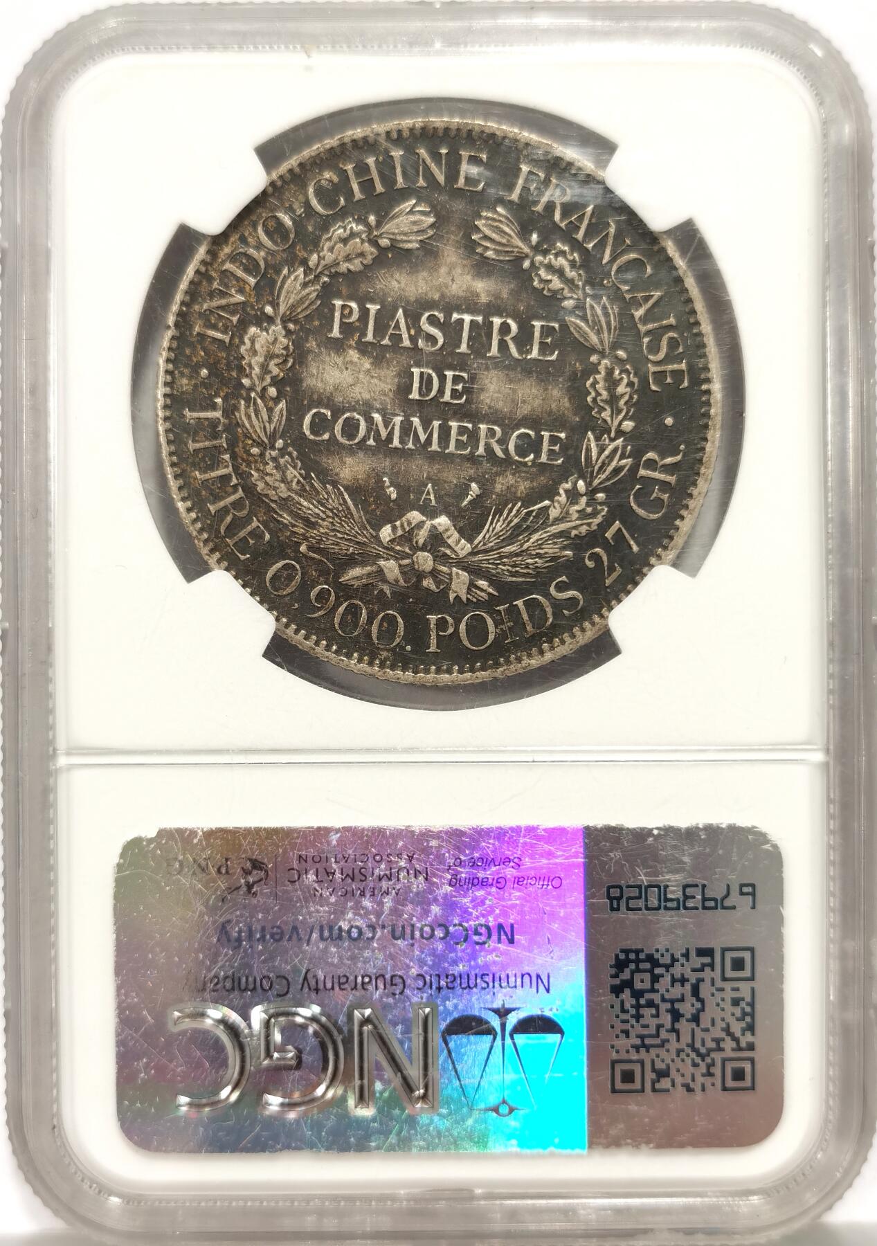 博洋堂世界钱币拍卖第149期（全场包邮）