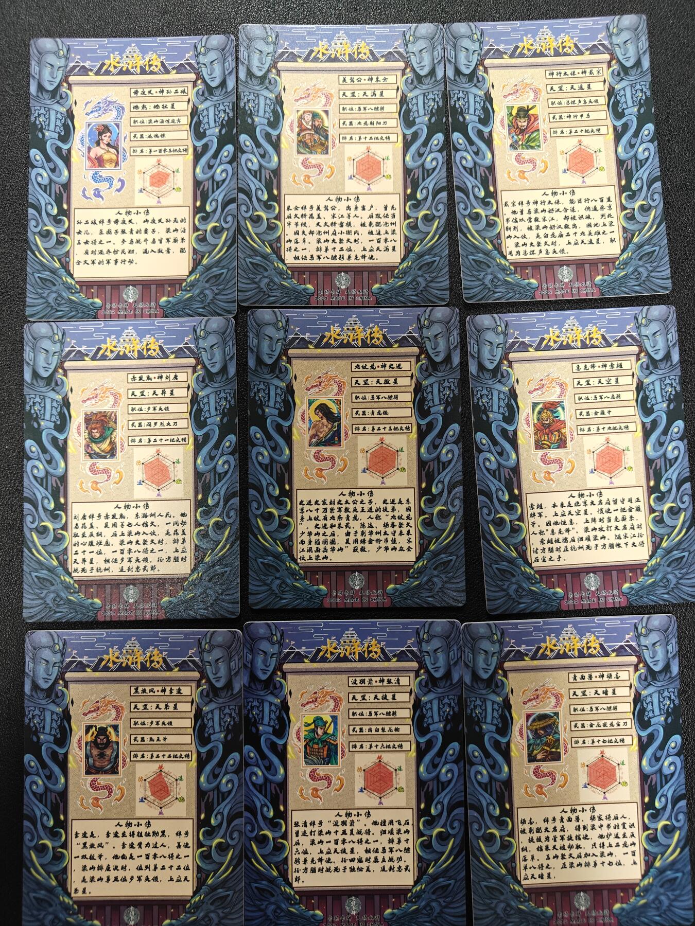 天玑星卡拍第144期《12.1周一截拍》持续收拍收评中 满赠卡需备注