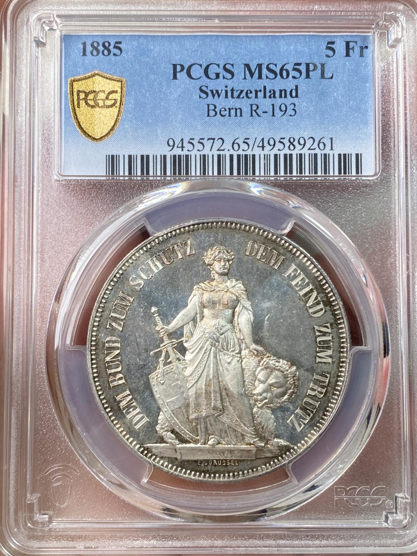 万国钱币拍卖第056期