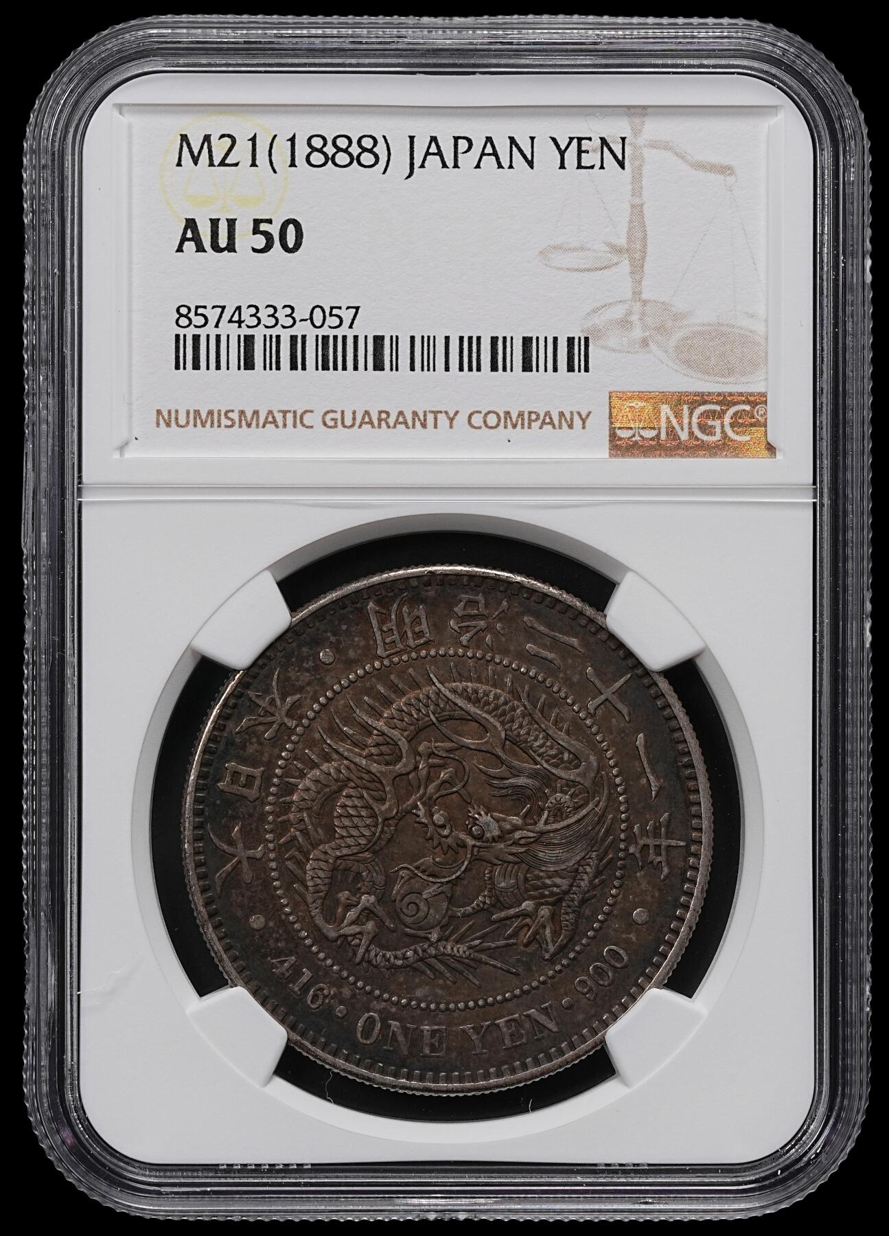 修遠堂世界钱币第九十五期 NGC AU50 明治二十一年龙一圆大银币 少见的年份 极品重黑酱彩 国币发财包浆