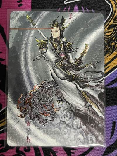 卡牌杂货铺专场拍卖第一场 11.29周六晚10:00截拍 - 【限编】启读文化 沈鑫 傲骨神威 二郎神 限编 174/200