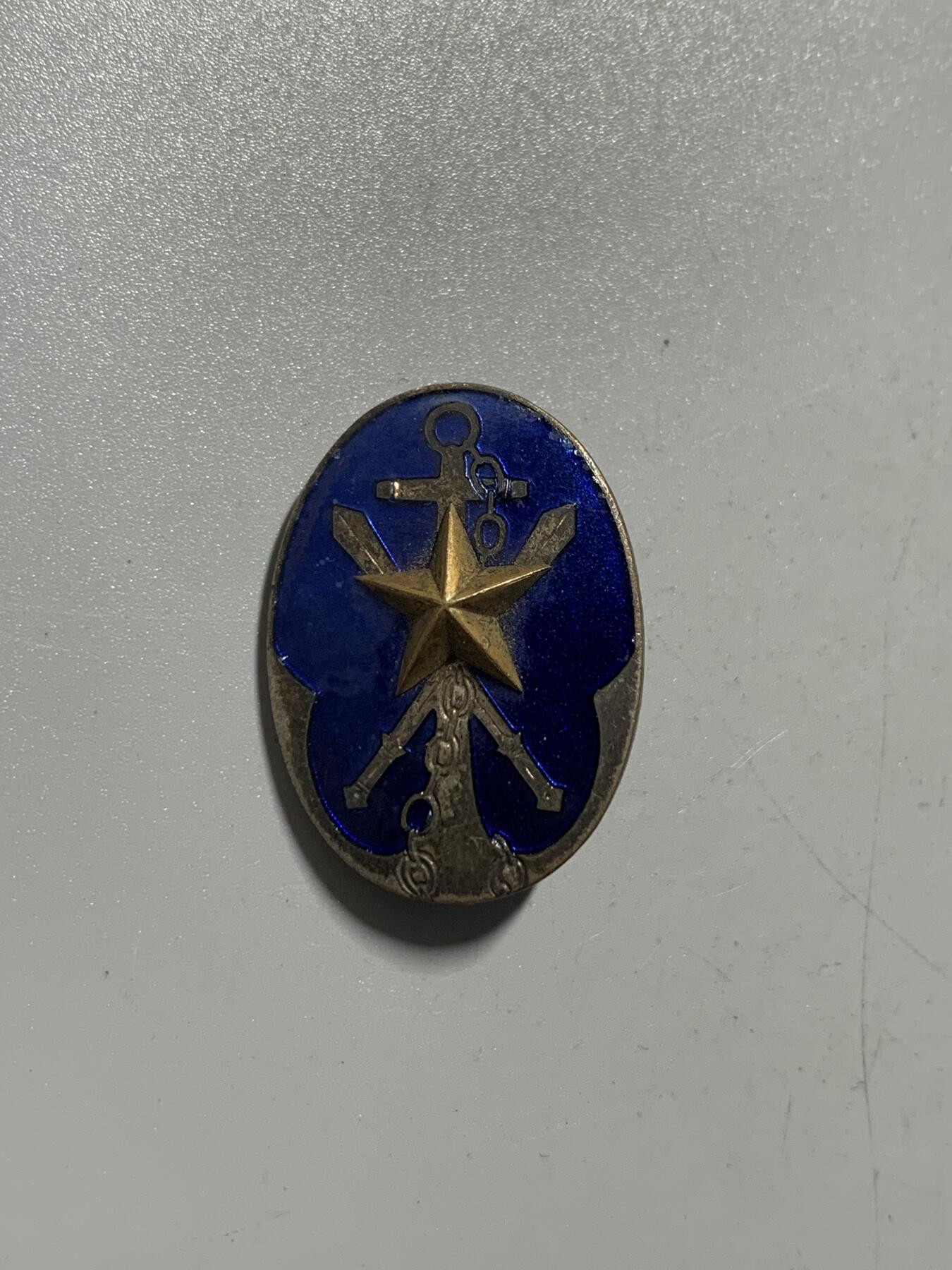 远东徽章小铺11月30日周日晚上9点结束 军人会蓝珐琅