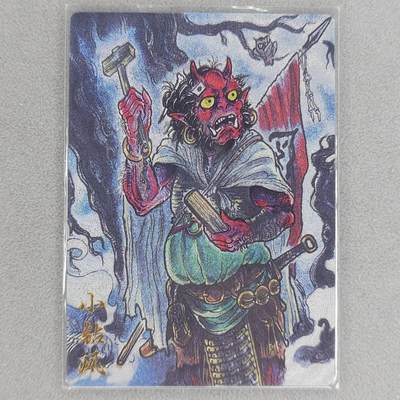 龙虎卡牌六五场 （无佣金，周六结拍，欢迎送拍） - 粗闪卡 卡德曼 不二猿-小钻风