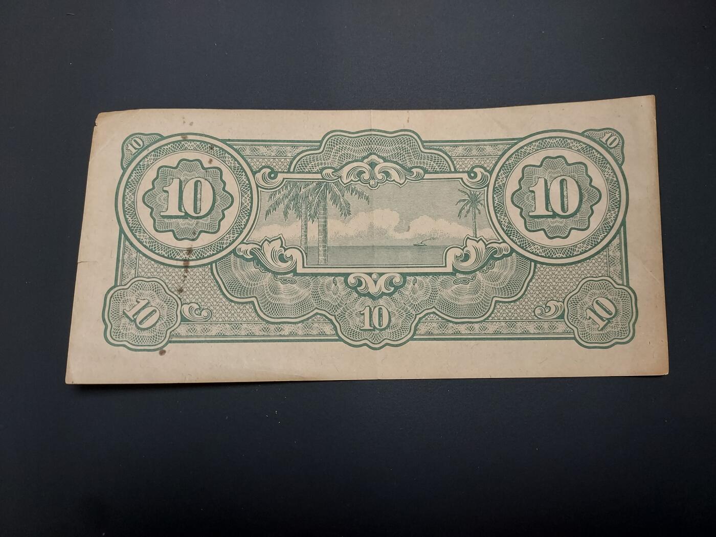 博彦收藏   12月8日 8点 钱币专场