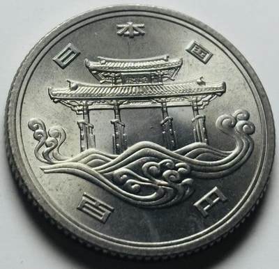 文馨钱币收藏第 284 场，【 长期接收代拍品】老藏家拍品南朝鲜李承晚时期货币，泰国大型纪念币，土耳其各时期及各国套币场 - 原光好品日本昭和50年1975年100元冲绳世界博览会纪念币 守礼门