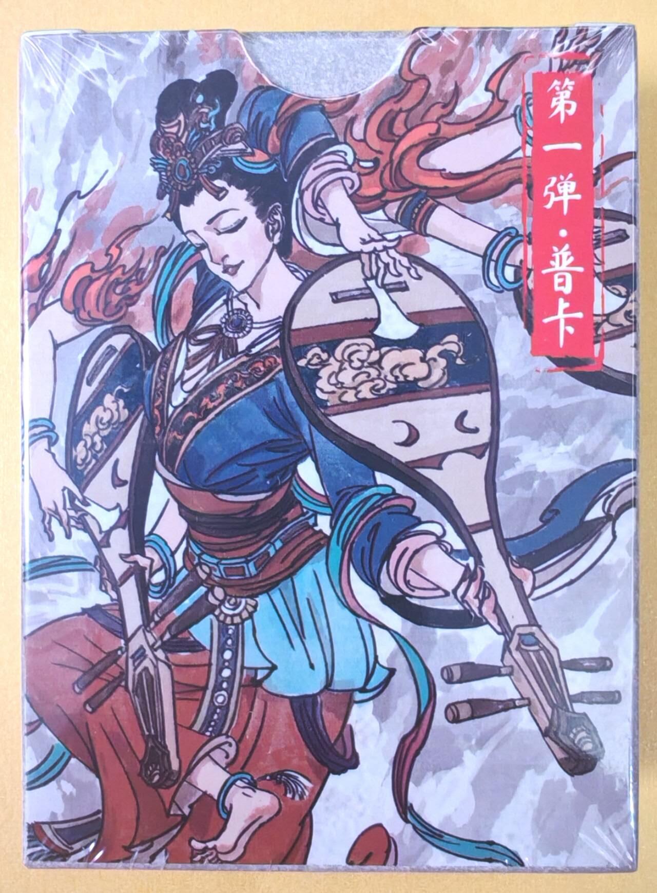 趣卡卡拍No.19期（无佣金免手续费，分享成交有奖） 【普卡套卡】超吉梦-张导 天命封神上弹 普卡套卡（套卡全新未拆）