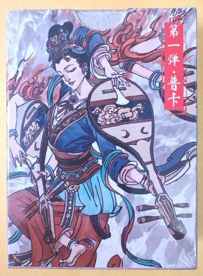 趣卡卡拍No.19期（无佣金免手续费，分享成交有奖） - 【普卡套卡】超吉梦-张导 天命封神上弹 普卡套卡（套卡全新未拆）