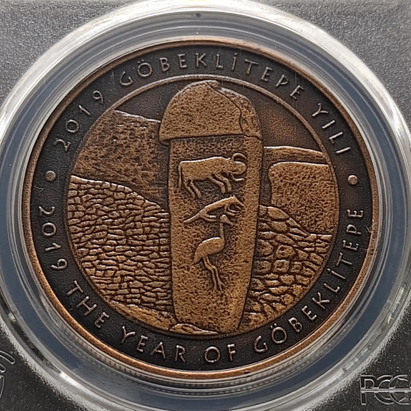 【全场包邮】纯粹捡漏拍483场（免费代拍第20场） 【收藏级·少见】土耳其2019年2.5里拉哥贝克力石阵之年仿古铜币-量5000-PCGS MS69 BN