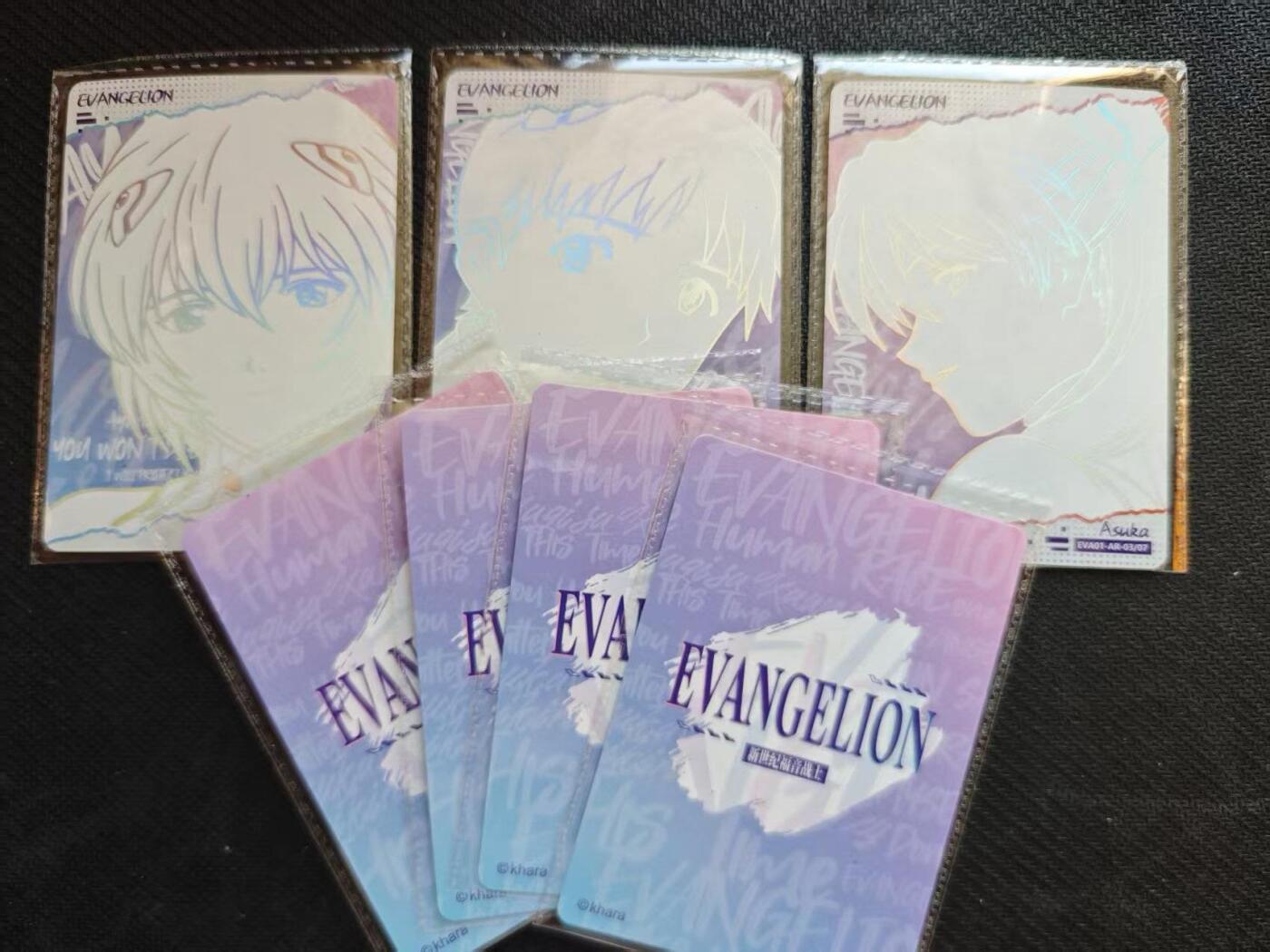 龙虎卡牌六五场 （无佣金，周六结拍，欢迎送拍） 7张全 卡游新世纪福音战士 ar一套