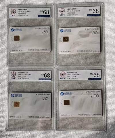 【琪哥网】评级磁卡综合场(113） - 【公博68】IC卡黄河SC版