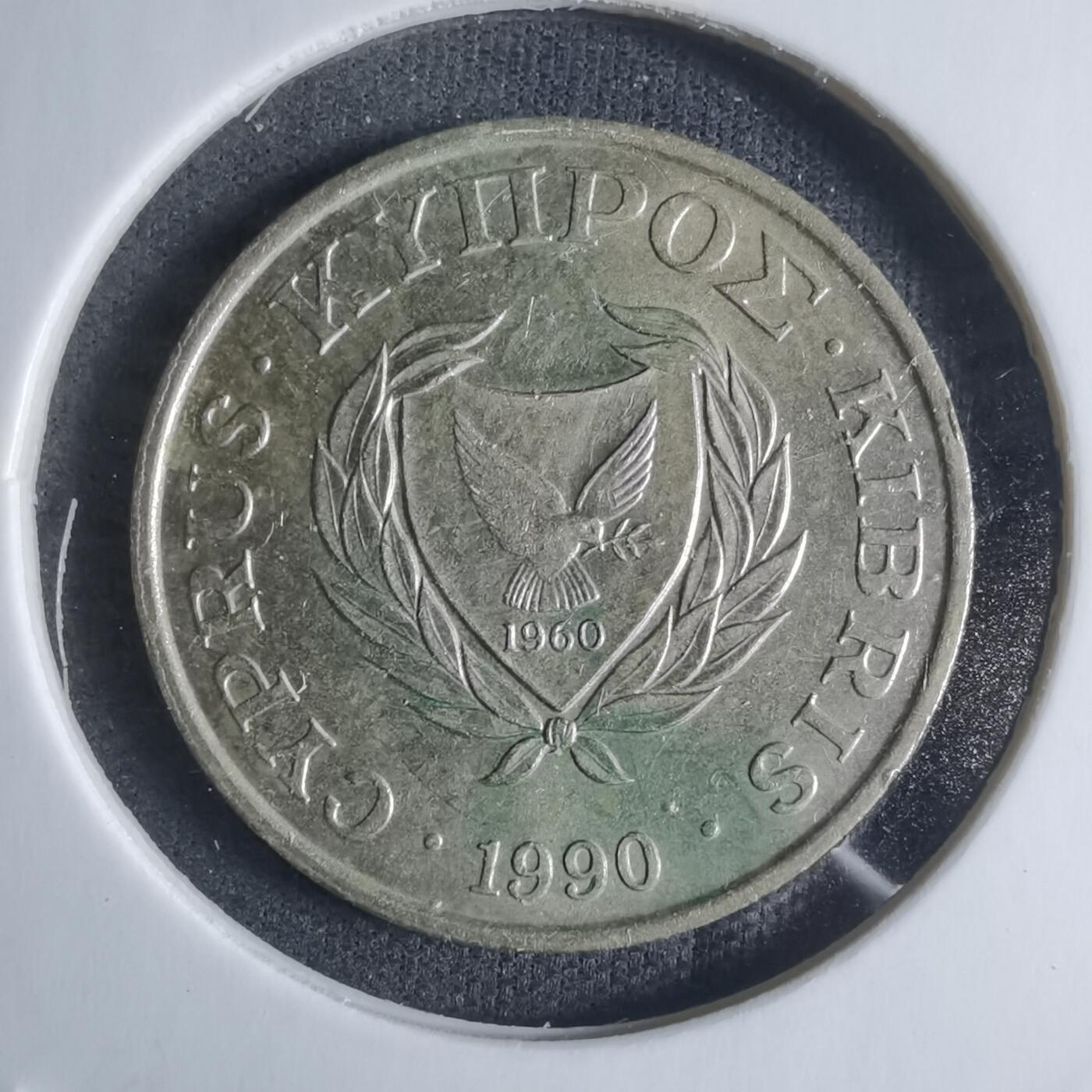 沼泽如烟--第917场 塞浦路斯1990年5米尔