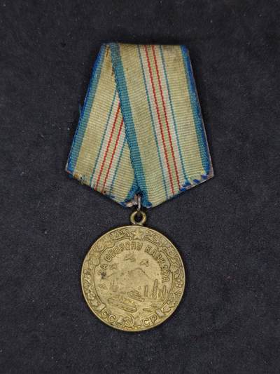 凯旋世界勋赏（第20期）（欢迎送拍）（对拍品有疑问请询问客服，不接受到手刀，出价默认拍品品相。请认真阅读拍卖规则！出价默认已认可！）（收到货请录制开箱视频，无视频概不处理问题。） - 苏联保卫高加索奖章