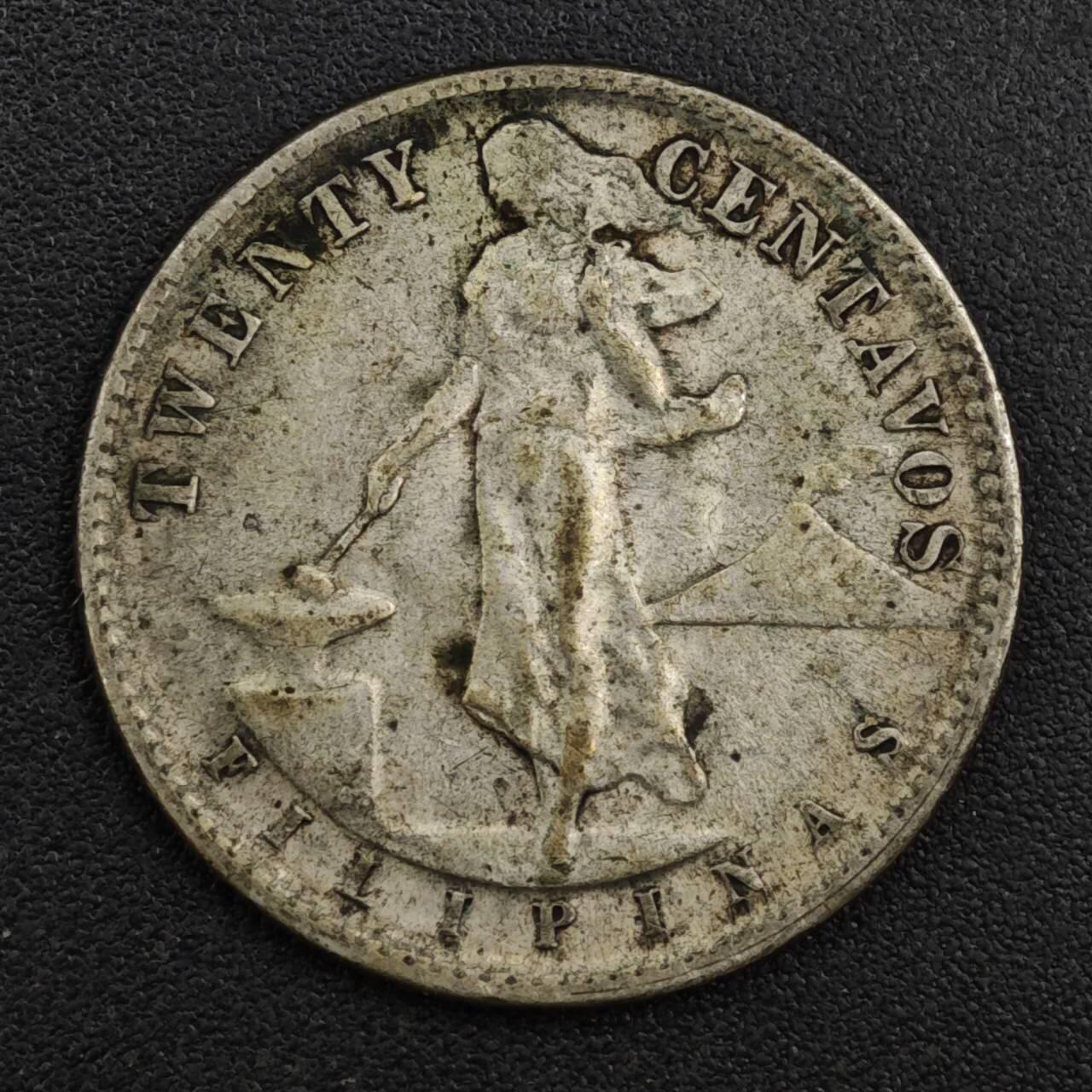 【淘币小摊】限时拍第八百一十二拍  小银币场  满百包邮可预留两周  周一统一发货  菲律宾1945年20分银币