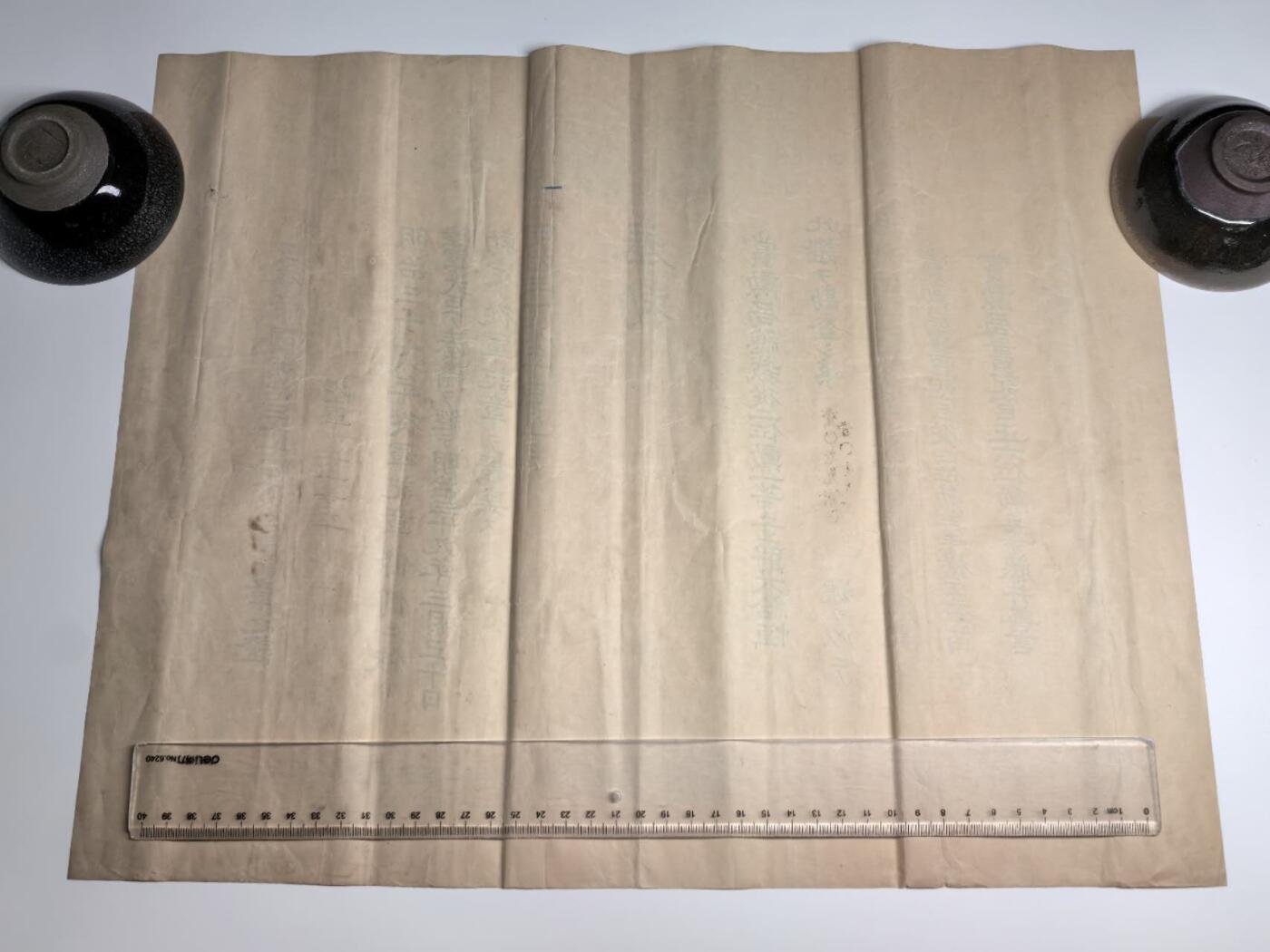 小驴勋章奖章收藏11月29日周六晚六点拍卖（珍爱和平，收藏战争，铭记历史，勿忘国耻，忠党爱国。有偿代拍，送拍规则在简介最后，参拍须阅读规则后再参拍，关系到运费包装发货时效真假辨别等关键信息，拍卖时不再发原图，看大图店主微信码在拍卖店铺介绍里） 步兵明治三十七八年从军记章勋记（日俄战争）