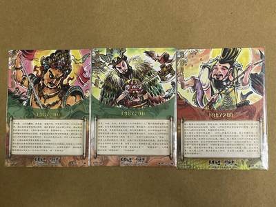 卡牌杂货铺专场拍卖第一场 11.29周六晚10:00截拍 【联名卡】卡有江湖x卡德曼 不二猿 财神包一组3张同编 粗闪 198/200