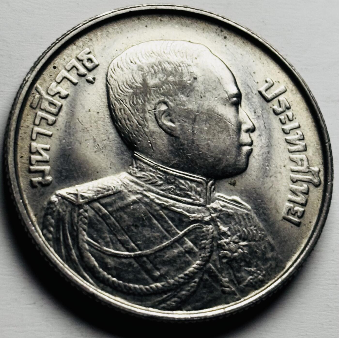 文馨钱币收藏第 284 场，【 长期接收代拍品】老藏家拍品南朝鲜李承晚时期货币，泰国大型纪念币，土耳其各时期及各国套币场 原光品相泰国1981年5铢拉玛六世诞辰100周年纪念币，30mm