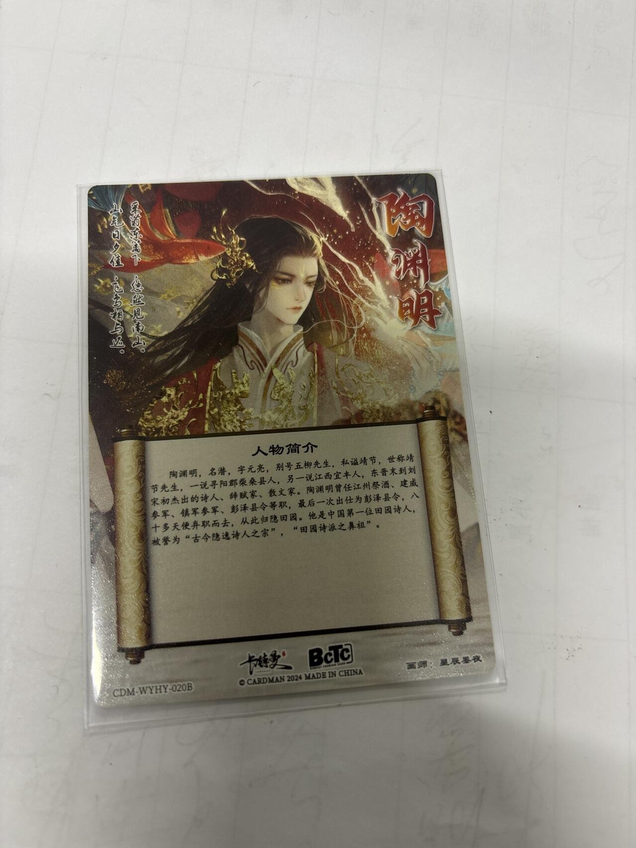 无忧无虑 第2期 出坑转让 随性拍卖 设保留价 积攒人气 慢出不急 不寄存 默认微瑕 循环上架 介意勿拍  卡德曼 星辰墨夜 陶渊明异色 