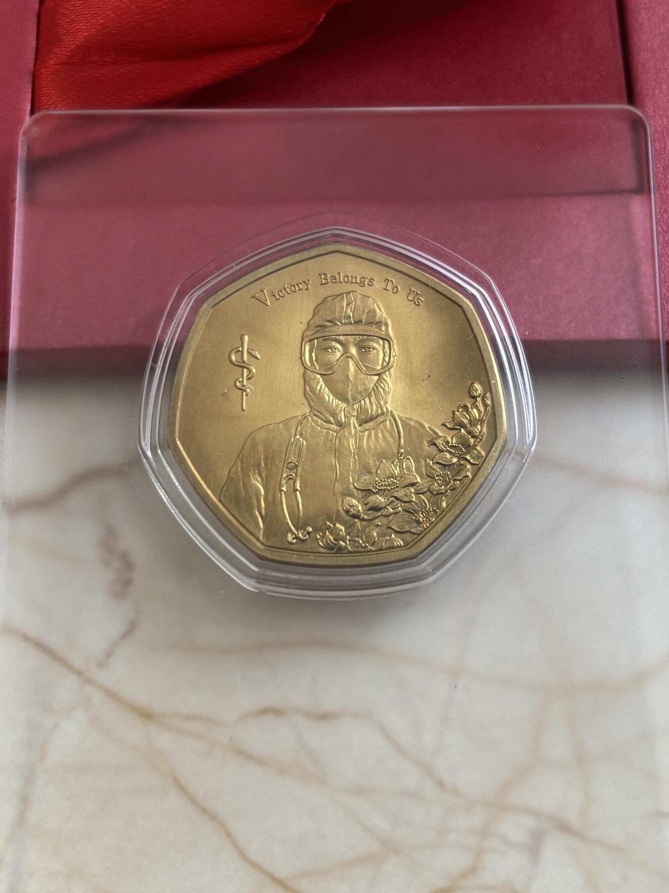 第183期拍卖  卡装纽埃2020年抗击疫情致敬逆行者纪念铜币，发行量100000枚